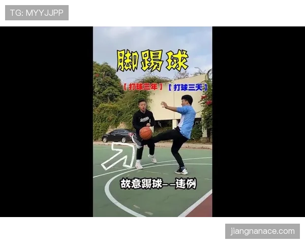 脚踢球违例的具体判定标准与常见场景解析