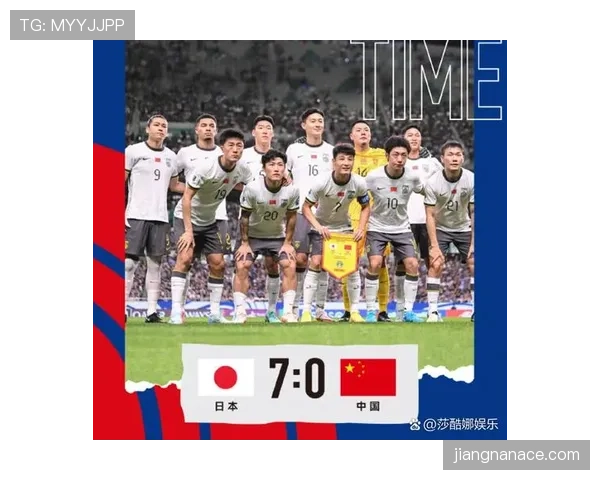 日本队2026世界杯预选赛晋级前景分析：亚洲区突围关键战与潜在对手
