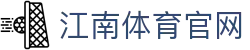 江南体育中国站 · 每一个竞技瞬间的深度解析与反馈